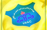 ابقای مدیرعامل صنعت نفت آبادان و مخالفت با تقاضای استعفای سید سیروس پورموسوی