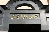 بیانیه دبیرخانه شورای عالی امنیت ملی درباره توافق پایان جنگ/جنگ و عملیات نظامی در تمامی جبهه ها از جمله لبنان از امشب به صورت فوری و دائمی پایان می‌یابد/محاصره دریایی ایران بلافاصله به طور کامل خاتمه می‌یابد
