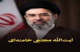 متن کامل پیام رهبر انقلاب اسلامی خطاب به ملت ایران درباره تفاهم‌نامه رئیس‌جمهوران ایران و امریکا