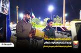 برگزاری آیین معنوی سفره کریمانه توسط شرکت صنعت فولاد شادگان با همکاری اداره تبلیغات اسلامی شهرستان شادگان