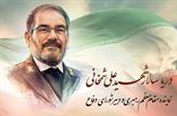 امیر دریاسالار شمخانی یک استراتژیست نظامی در سطح و تراز جهانی بود