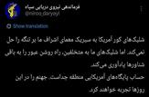 نیروی دریایی سپاه:پایگاه‌های آمریکایی جهنم را تجربه خواهند کرد