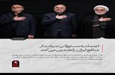 رهبر انقلاب: از اصولی‌ترین امور، اصرار بر اتحاد مقدّس در همه‌ی سطوح است/پرهیز از تفرقه و تنازع وظیفه همگانی است