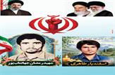 روایتی از شهادت دو شهید شهرستان بهمئی