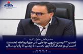 حدنصاب جدید مناطق نفت‌خیز جنوب در نصب پمپ‌های درون‌چاهی