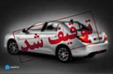دستگيري سارق طلا و جواهرات با ۵ فقره سرقت در کهگیلویه