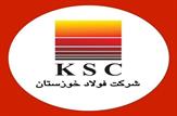فولاد خوزستان؛ سرمایه‌گذاری برای تولیدی که می‌خواهد سبزتر بماند