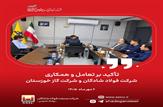 تأکید بر تعامل و همکاری فولاد شادگان و شرکت گاز خوزستان