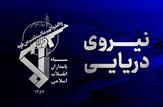 کشتی غول پیکر حامل گاز ال پی جی مورد اصابت قرار گرفت و دچار آتش سوزی شد/ مسئولیت تنش افزایی در حمل و نقل دریایی منطقه بر عهده ارتش متجاوز آمریکاست