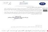 دکتر رحمان جوانمردی سخنران پنل فوتبال همایش بین المللی «کاوش در علوم ورزشی» شد