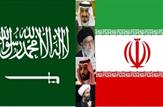 روایت‌سازی فیک از توسعه عربستان در برابر واقعیت های ایران
