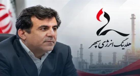 <span class='caption-tdf'></span>&nbsp;رای اعتماد هیات مدیره هلدینگ پترو فرهنگ به رضا کریمی/رضا کریمی سرپرست هلدینگ «انرژی سپهر» شد