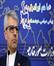 «ما هم ابرقدرتیم» پیامی سیاسی،  هوشمندانه و اثرگذار