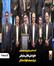 برای نخستین بار در تاریخ فولاد شادگان؛ کسب تندیس بلورین بیست‌وسومین دوره جایزه ملی تعالی سازمانی