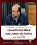 مدیرعامل فولاد خوزستان: شرایط پساجنگ یک بحران نیست، یک فرصت است.