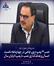 حدنصاب جدید مناطق نفت‌خیز جنوب در نصب پمپ‌های درون‌چاهی