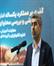 رشد ۱۰۰ درصدی رتبه‌های کشوری جشنواره نوآوری در فرایند آموزش و یادگیری/آموزش‌های حرفه‌ای معلمان خوزستان مسئله‌محور می‌شود/تغییر رویکرد توانمندسازی معلمان با تمرکز بر مسائل واقعی کلاس درس
