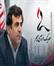 رای اعتماد هیات مدیره هلدینگ پترو فرهنگ به رضا کریمی/رضا کریمی سرپرست هلدینگ «انرژی سپهر» شد
