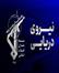 کشتی غول پیکر حامل گاز ال پی جی مورد اصابت قرار گرفت و دچار آتش سوزی شد/ مسئولیت تنش افزایی در حمل و نقل دریایی منطقه بر عهده ارتش متجاوز آمریکاست