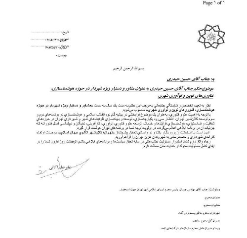 روز &laquo;اختلال&raquo; چگونه گذشت؟ /  شرط استقبال جبهه مقاومت از طالبان به روایت خرازی / کنایه حداد عادل به دعایی در مورد چاپ کتاب های مهاجرانی