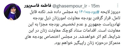 آقای نماینده آخر از ایران برویم یا نرویم؟ / احمدی نژاد، اسفند ماه از مجمع تشخیص می رود یا می ماند؟ / ماجرای کتابی که 